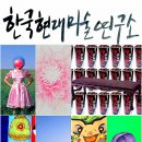 현대연구소로 네이버블로그
