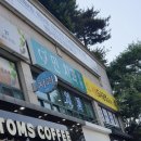 지앤미약국 | 방학역 민치과의원 솔직리뷰 (ft.치과경험썰)