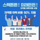 인천강화지역자활센터 이미지