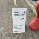 우성약업사 이미지