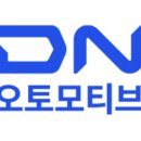 디엔