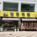 24시창평국밥 이미지