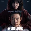 디즈니 하이퍼나이프 효과는? (후기,시술,다이어트)