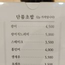 사이코우 이미지