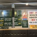 38선넘은짱닭 효자점 이미지