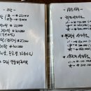 여수바다장어구이 이미지