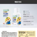 (주)비엠유통 이미지