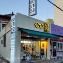 도계안경 이미지