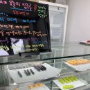 미미네탕후루 이미지