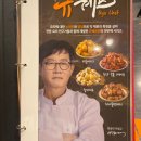 돈치킨 수유 4.19점 네이버블로그