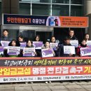 260204 학교비정규직 명절휴가비 정률제 즉각 시행! 집단임금교섭 명절 전 타결 촉구 기자회견 이미지