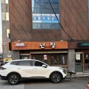 제물포역 | 인천 제물포역 맛집 가성비 좋은 노포 술집 '포장마차 난장' 내돈내산 주말 방문 후기