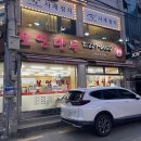 성대분식식당 네이버블로그