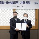 ㈜유수산업 이미지