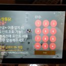 단골통닭 네이버블로그
