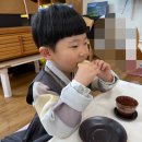 샘물반 다도체험🍵 이미지
