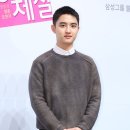 디오