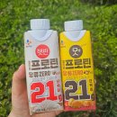 얼티브 프로틴 쌀밥맛 밤맛 솔직후기 | GS25 편의점 단백질 음료 추천