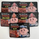 혼밥 젓갈 [동훈젓갈마을] 한끼젓갈 5종세트