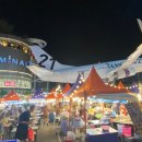 스타크루즈 청소년게임장 | 초보 여행자도 편하게! 태국 가족여행 - 방콕,파타야 4박5일 일정 공유