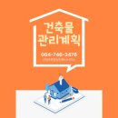 창성건축사사무소 - 부천시 원미구 소향로 131 | 창성건축사사무소