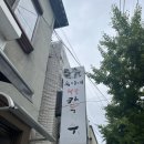 숙이네해물칼국수 - 춘천시 후석로 367-1 | 숙이네해물칼국수