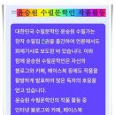 더욱 똑똑해진 ‘인공지능의 흥미로운 답변’ / 윤승원 이미지