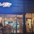 날마다족발 이미지