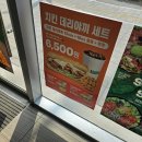 써브웨이 석촌역점 이미지