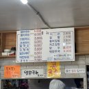 멸치국수(서교점) 이미지