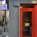 Life bakery(인생과자점)
