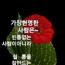 일반적인 생활, 건강정보 이미지