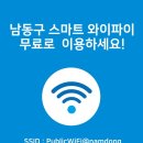 남동구평생학습관 이미지