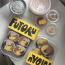 위브더스테이트 | 부천 배달 맛집 신중동역 점심 위브 맛집 '후토루 부천신중동점'