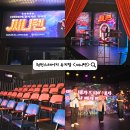 1871 | 성심당 근처 대전 실내데이트 연극 뮤지컬 추천 <써니텐>