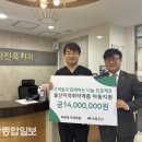 최진욱치과의원 울산종합일보