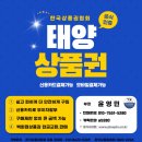 마창상품권 이미지