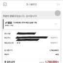 ㅈㅇ Daum카페
