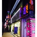 히트노래방 이미지