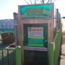 억조농장 네이버블로그