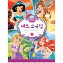 소곡집