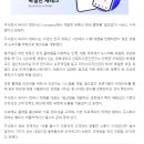 혜윰컴퍼니(주) 이미지