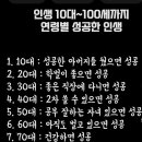9월9일 화요일 서경방출석부 이미지