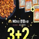 전&막창구이 이미지