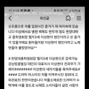 배스킨라빈스남양주 이미지