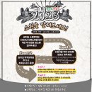 소망보세