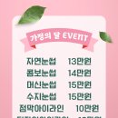 고은뷰티 이미지