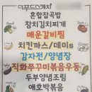 더푸드스케치 이미지