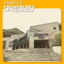 기획전시-3인 3색전  「사월愛 향기」 | 대덕문화전당 휴일 4월愛향기 대구전시회 그림여행을 떠나요.