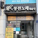 로얄노래연습장 이미지